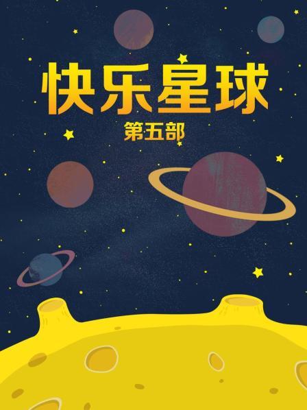 FSS冯珊珊 – 惩罚任务 [1V 1.07GB]